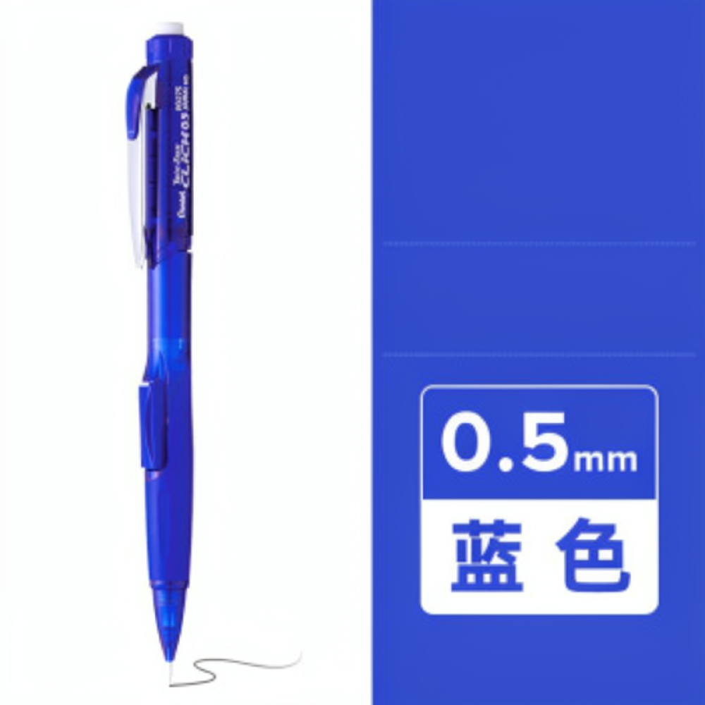 Retractable Eraser Pen Click - Pentel PD275T Mekanik Kalem 0.5mm Çizim