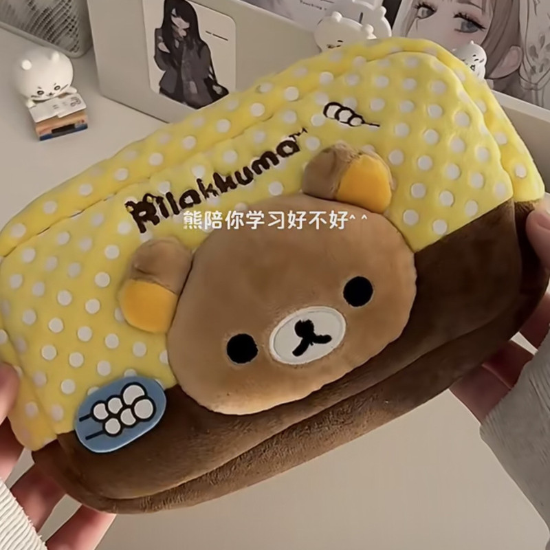 Rilakkuma Peluş Kalem Kutusu J - Aesthetic Large Pencil Case Pouch incelemesi ve fiyatı