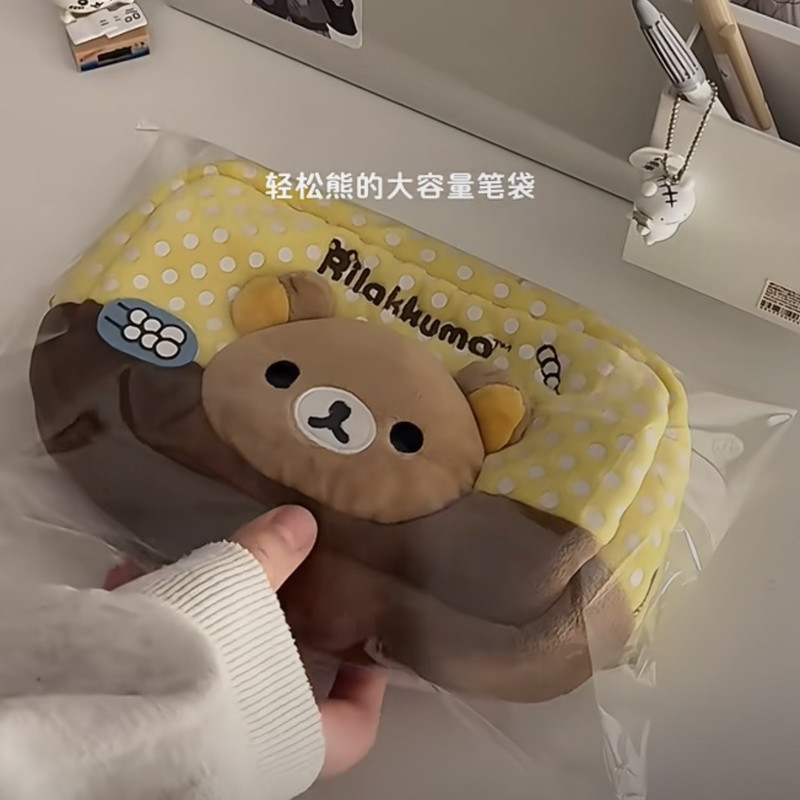 Rilakkuma Peluş Kalem Kutusu J - Aesthetic Large Pencil Case Pouch incelemesi ve fiyatı